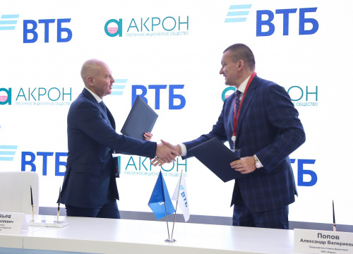 VTB to Provide Acron Group with RUB 20 Billion in Financing